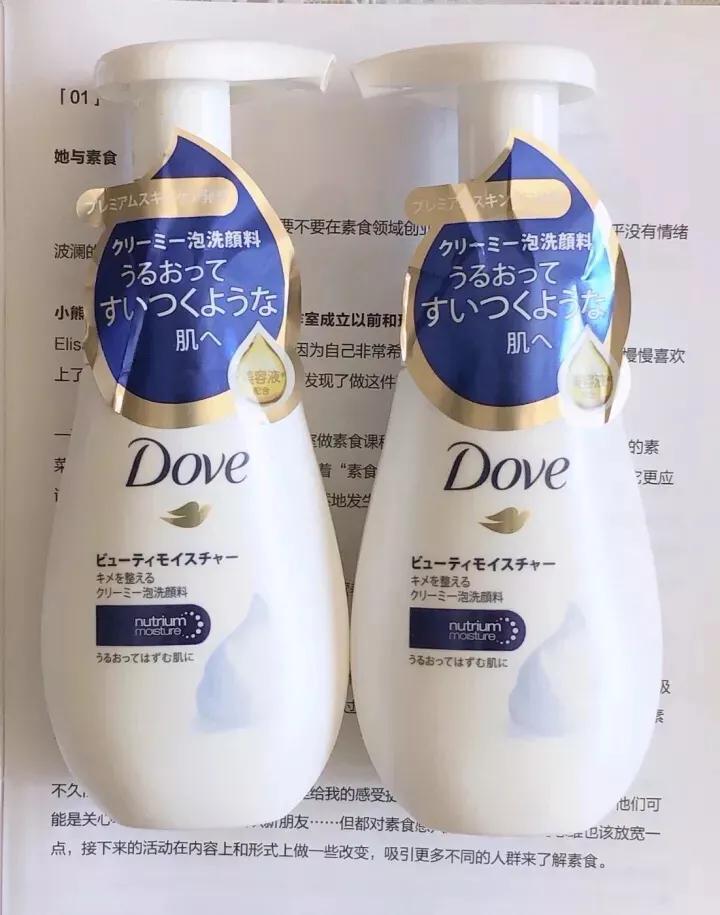 贫民窟女孩的8月爱用好物安利｜性价比超高