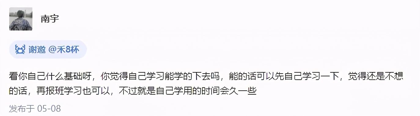 造价预算小白能学会吗,造价小白应该学什么