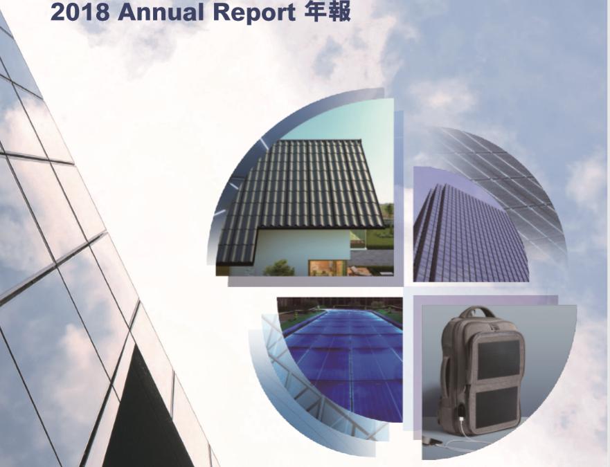 汉能集团还能活过来吗,汉能集团负债多少