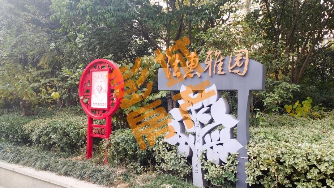 徐州市拆迁安置房的价格,徐州开发区拆迁安置上房通知