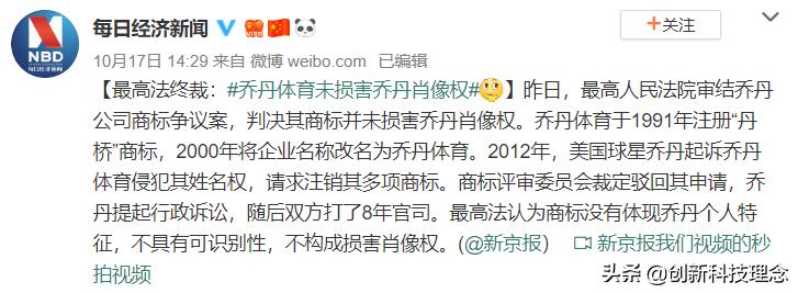 忽悠国人19年，如今原形毕露！有一种民族品牌，不值得喜欢
