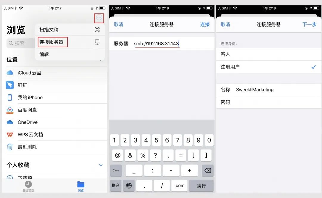 iphone文件管理中文app,iphone要用的文件管理app