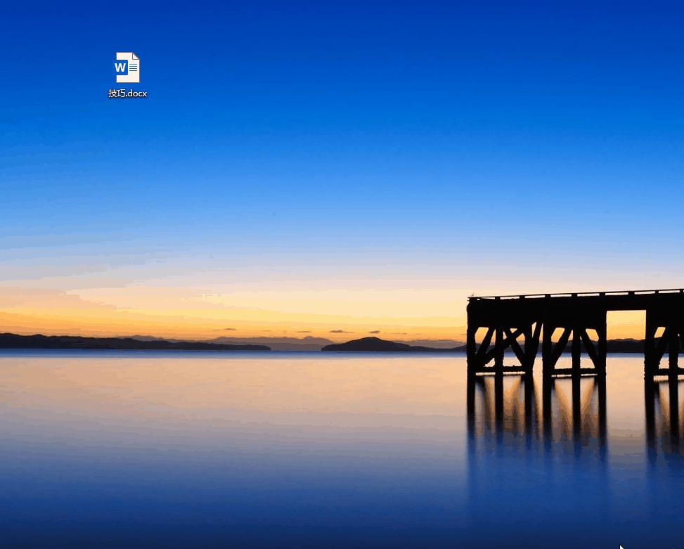 17个提升工作效率的word小技巧,七个值得收藏的word实用技巧