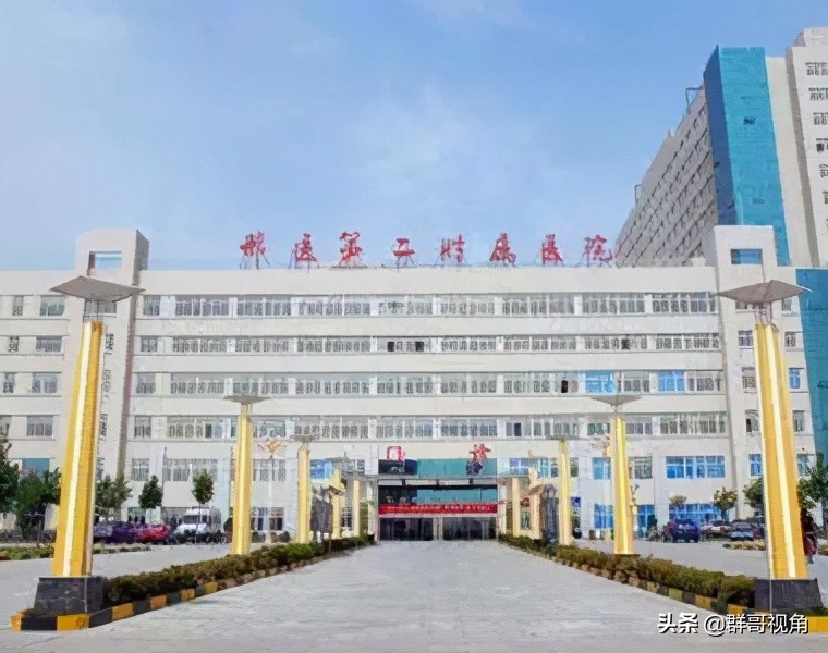 邢台市市级医院有哪些,邢台市最好的医院
