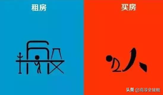 南京高淳租房便宜吗,南京高淳租房200元一套