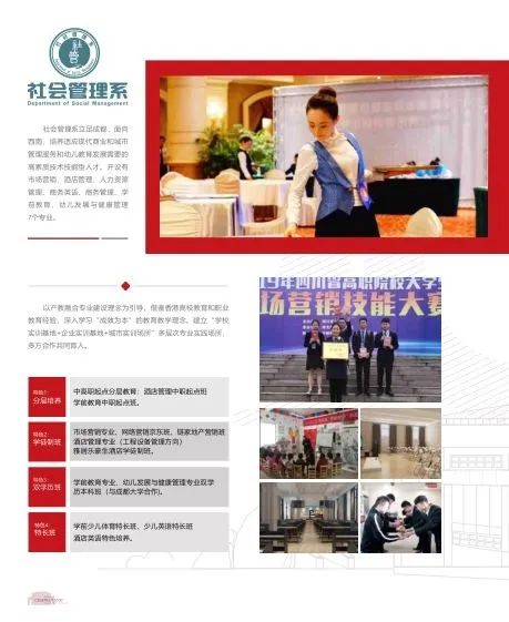 四川长江职业学院咋样,成都长江职业技术学院学费多少