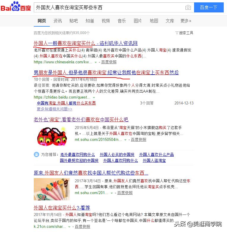 淘宝被封杀后续,淘宝被封杀的店铺