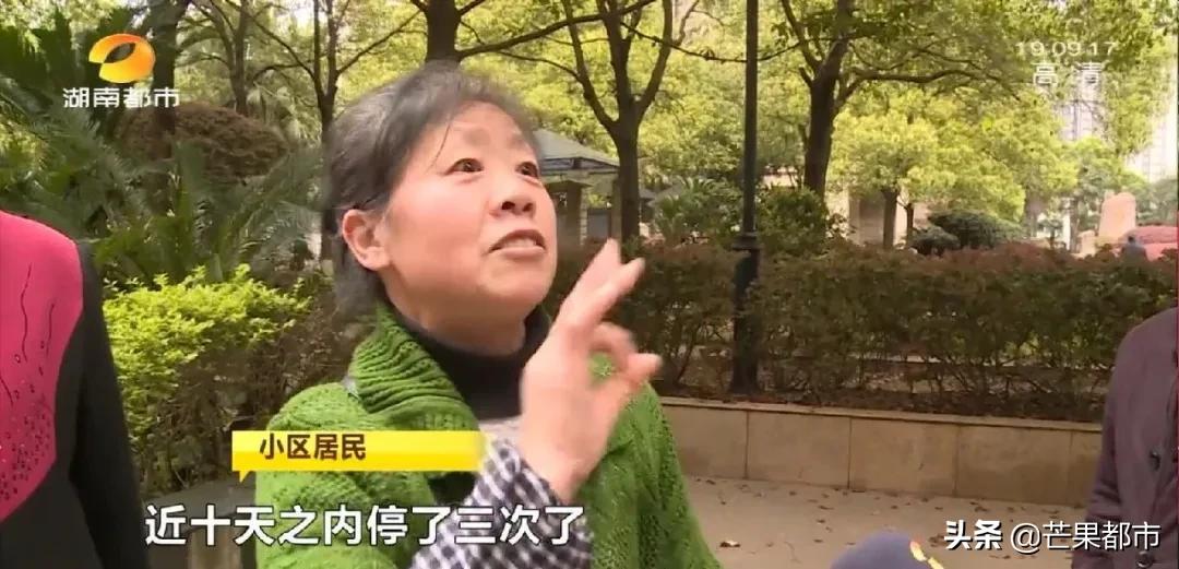 下楼了就不想上楼,长沙丽发新城小区老是停水怎么办