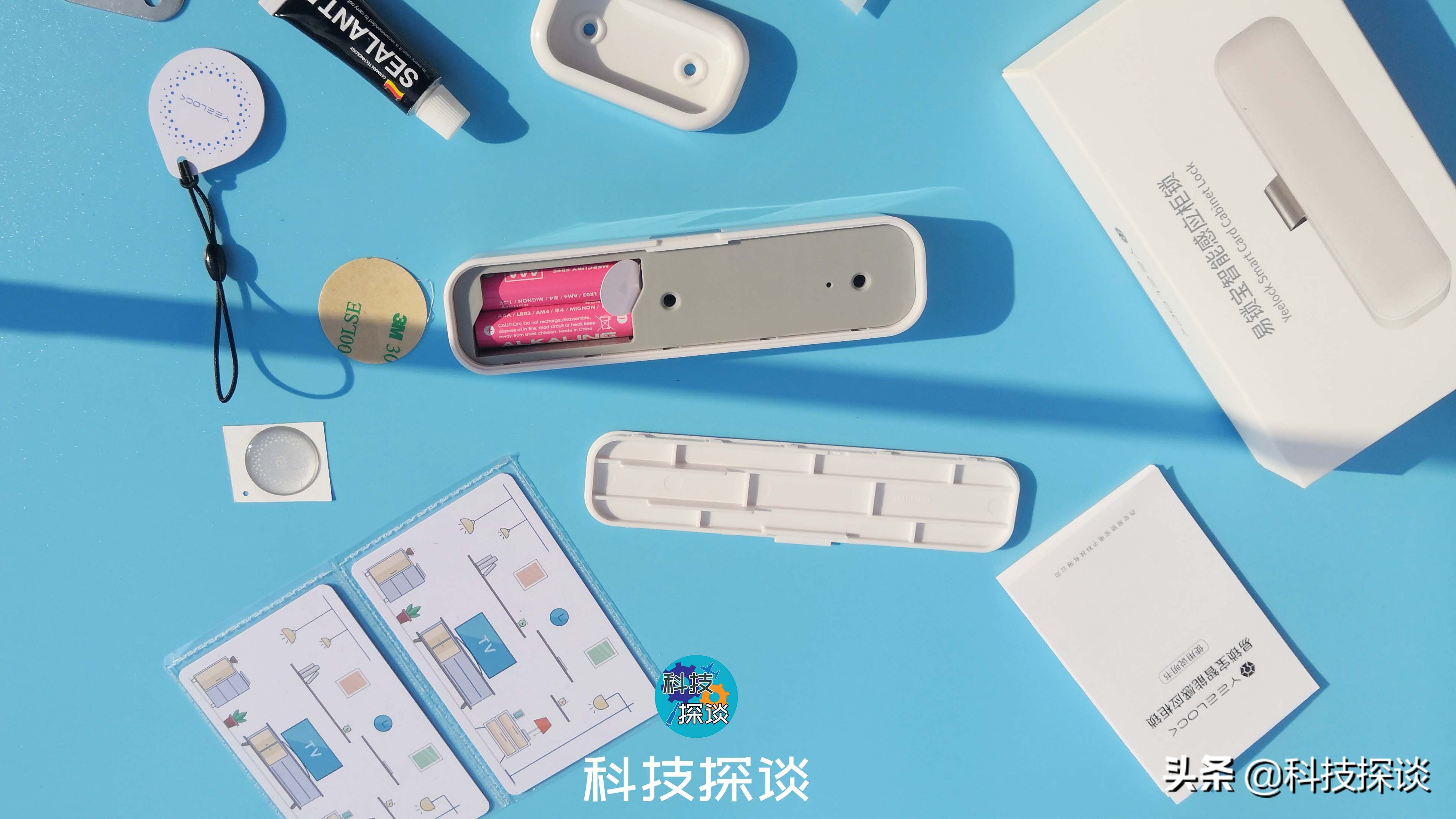 衣柜抽屉锁免开孔带钥匙,无需打孔刷卡抽屉锁测评