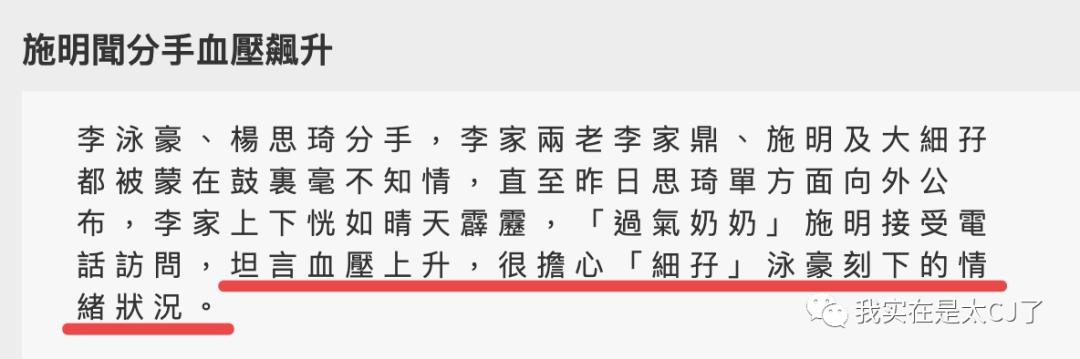 她的老公是虚拟人？