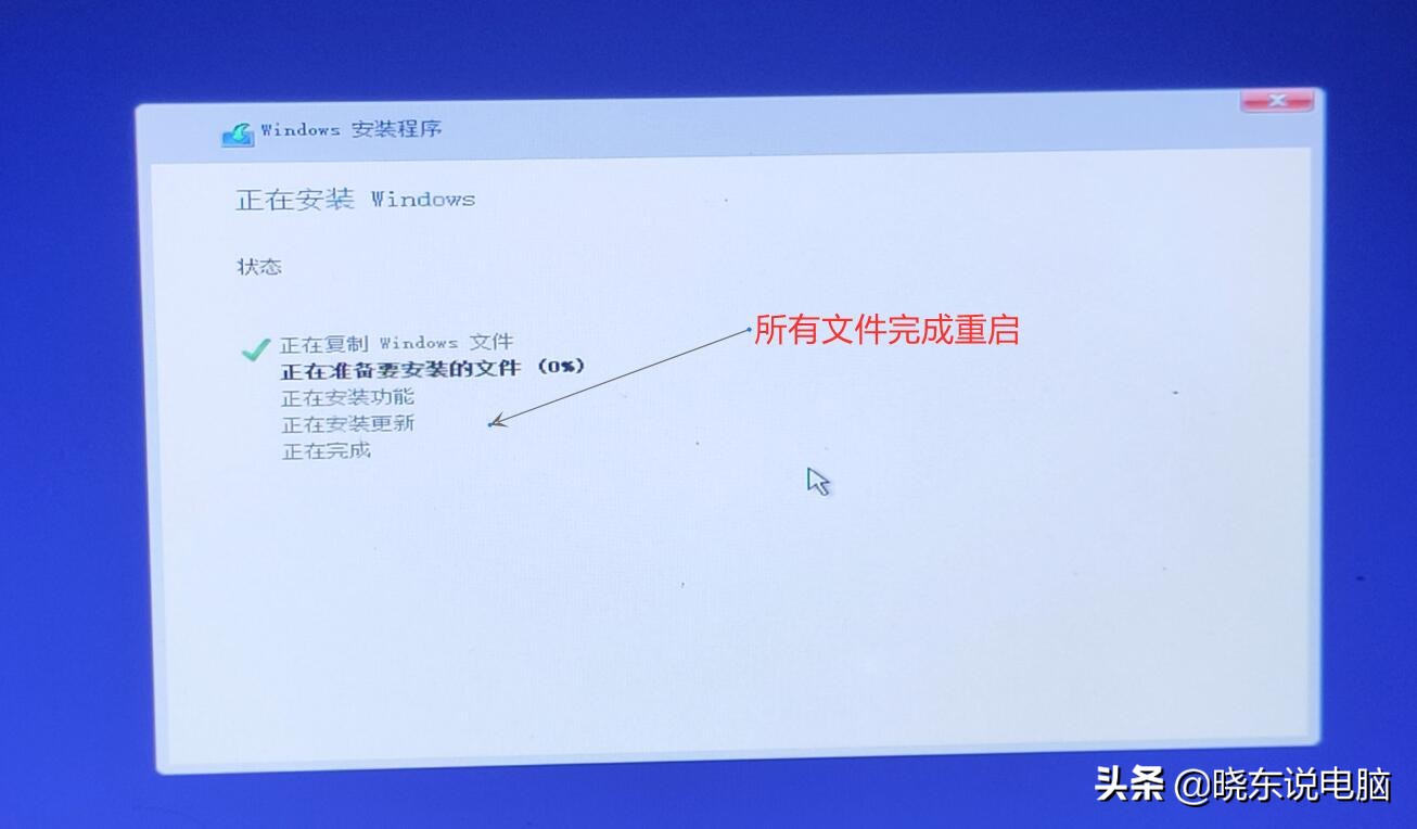 联想一体机win7升级win10安装方法,win7怎样安装win10微软拼音输入法