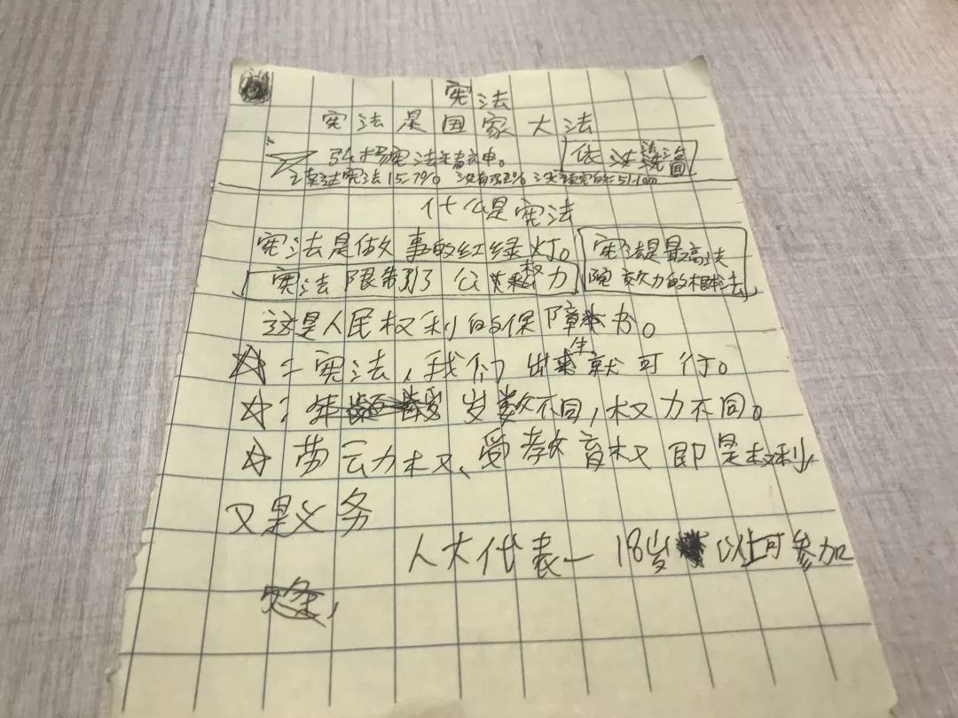 当警察遇到学生时代的老师,当警察遇到政法大学学生