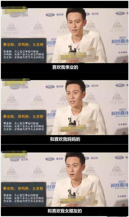 郭麒麟饭圈发生了什么事,郭麒麟饭圈事件