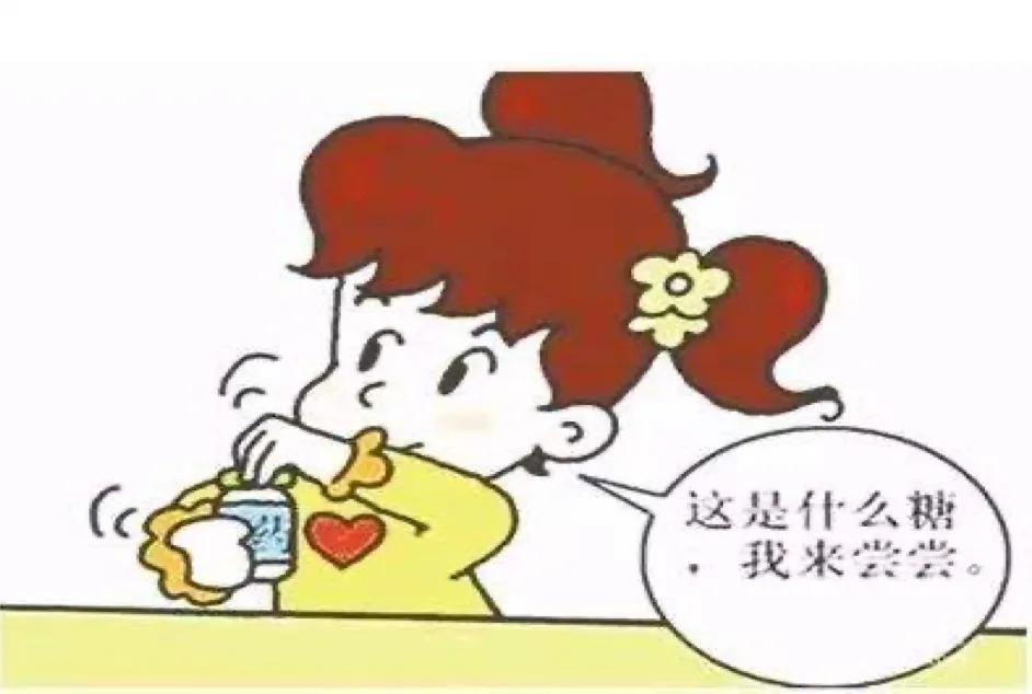 误食精神药物怎么办,宝宝误食大人药怎么办