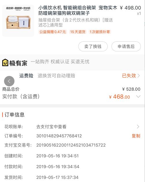 小佩智能无菌碗,小佩饮水机小黑盒清洗