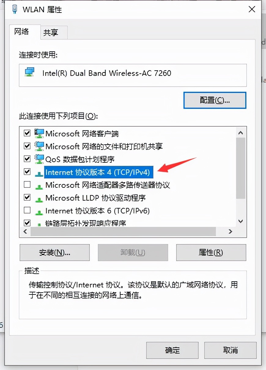 路由器dns遭到劫持怎么解决,路由器dns被劫持
