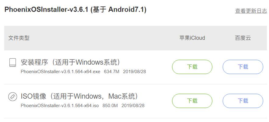 干货：这个秘籍让笔记本同时拥有,mac/win/Android系统