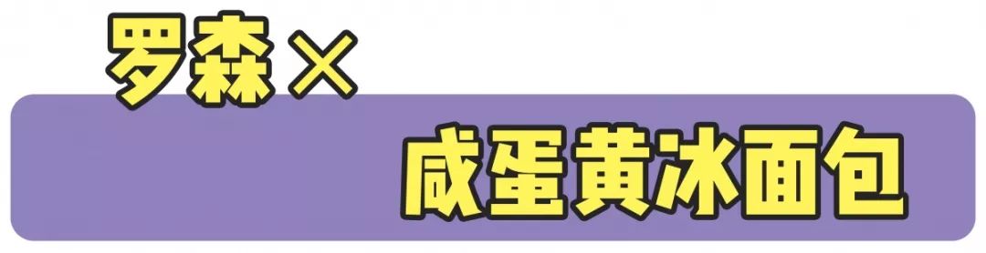 南京8月水果特产,南京爆款零食