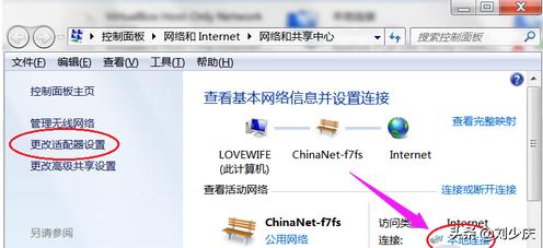 怎么看电脑有没有无线网卡,电脑有线和无线网卡怎么同时使用