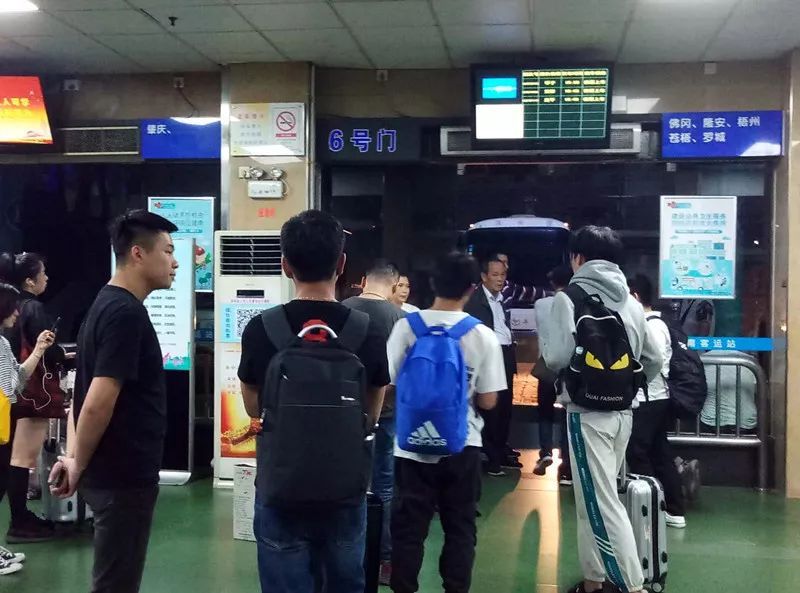 越秀南路客运站,越秀南客运站还在吗