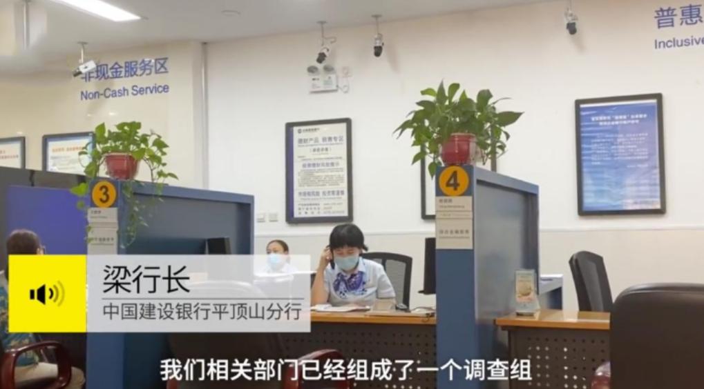 老人百万存款不翼而飞欠银行13万,大妈在银行存了120万倒欠13万