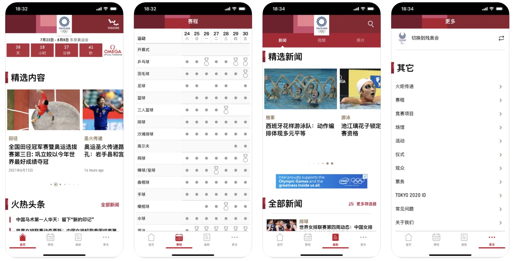 鑻规灉13promusic,鑻规灉鎴栧皢鎺ㄥ嚭绱壊iphone13pro