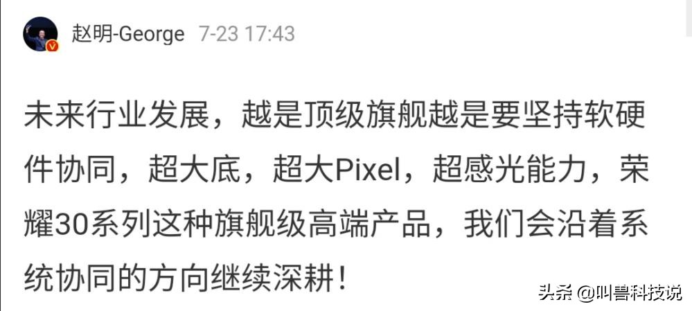 为什么小米一亿像素还是不清晰,一亿像素的缺点