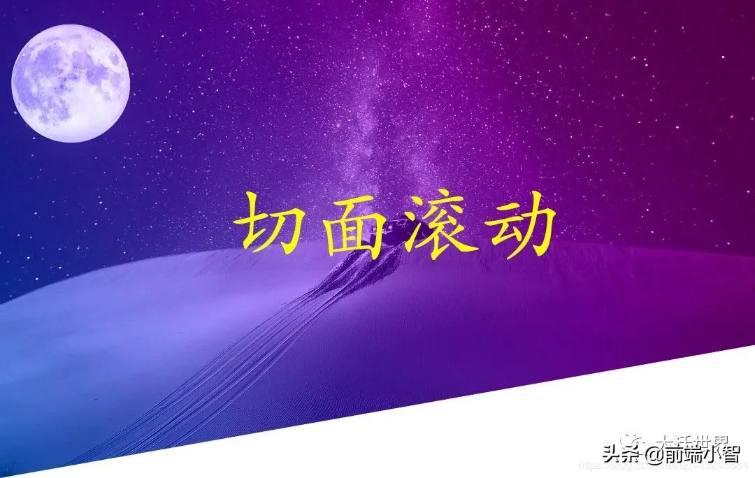 历时4个多月，学习了这66个CSS特效