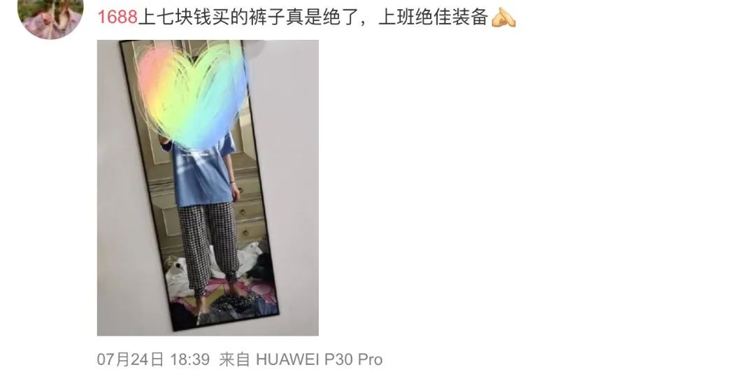 1688大肠圈,1688买手机壳靠谱吗