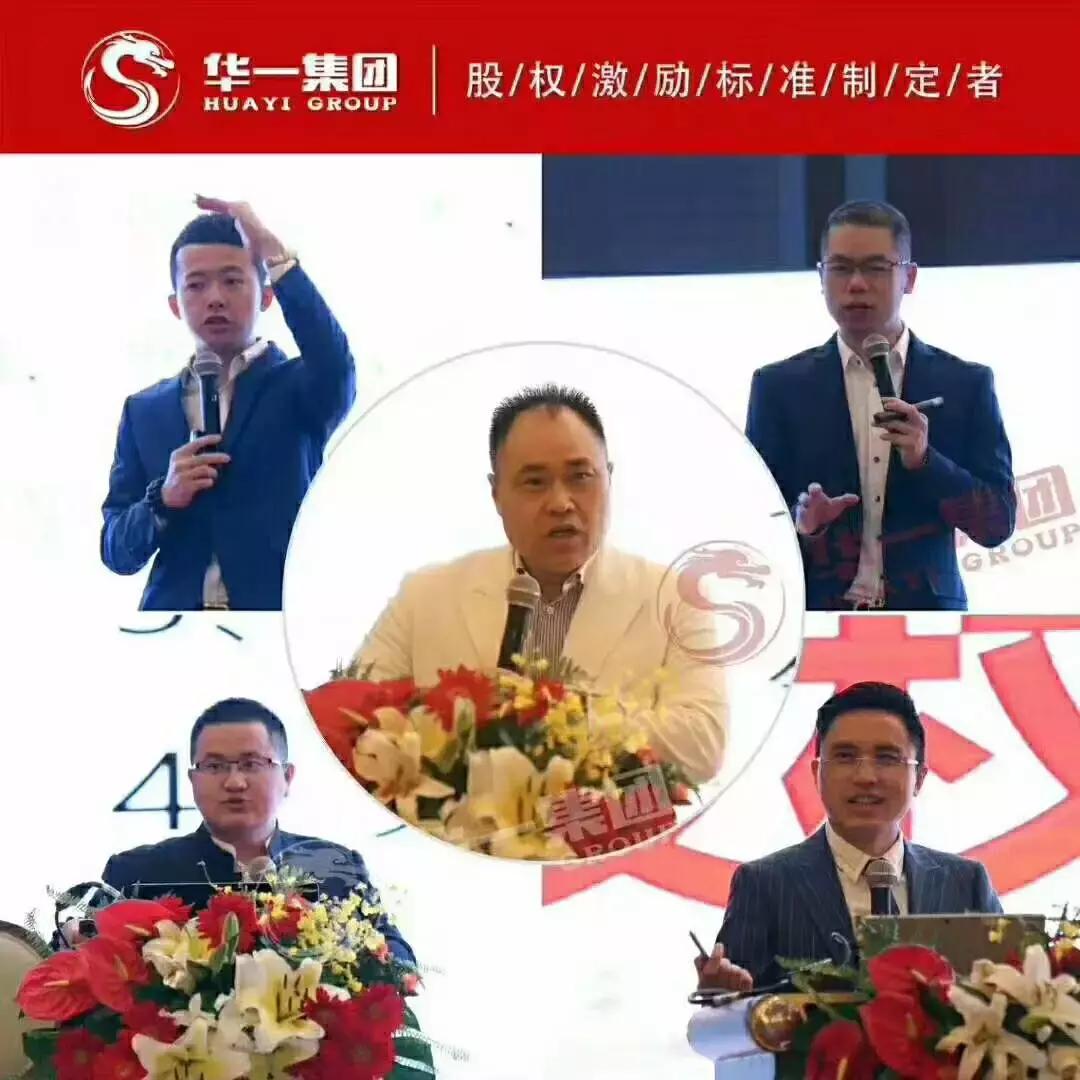 企业股权的9条生命线,公司股权的死穴