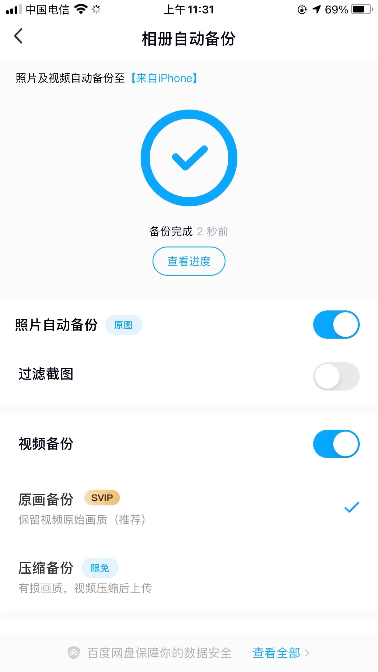 iphone占内存怎么清除,iphone的内存满了怎么删
