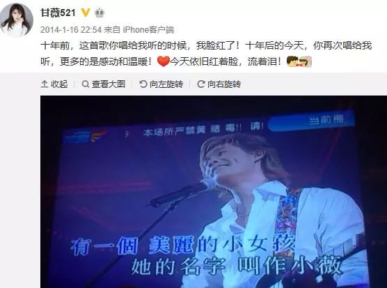 韩雪假唱风波后官宣了吗,关于韩雪假唱