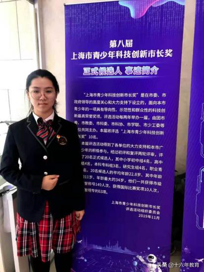 上海行知中学,上海市行知中学是什么学校