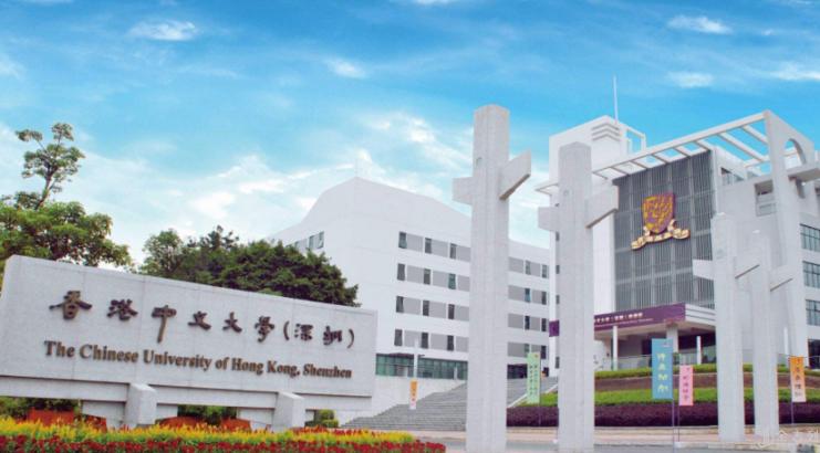 香港入驻大湾区的大学,香港澳门的大学在大湾区有分校吗