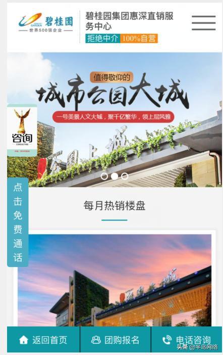 建设网站平台，费用低建站还快