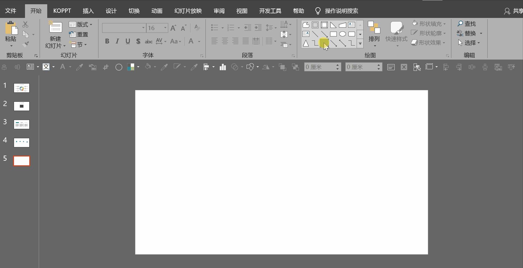 ppt各种工具使用方法,ppt中不容忽视的技巧