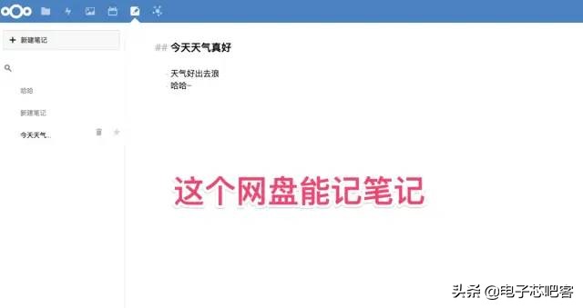 docker搭建云桌面,如何搭建一个docker