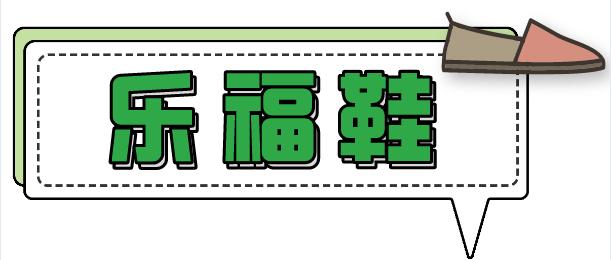 今年的春鞋最流行有哪些款,8双经典又百搭的春鞋