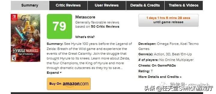 switch塞尔达无双,渡神纪和塞尔达