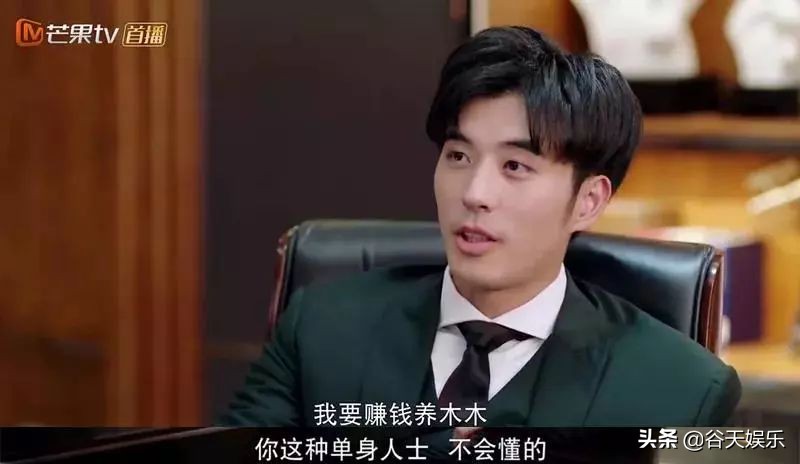 超甜超虐《奈何boss要娶我》：千万不要随便被霸道总裁撩走