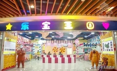 西安东郊适合带娃玩的室内游乐场,冬天西安自驾秦岭遛娃