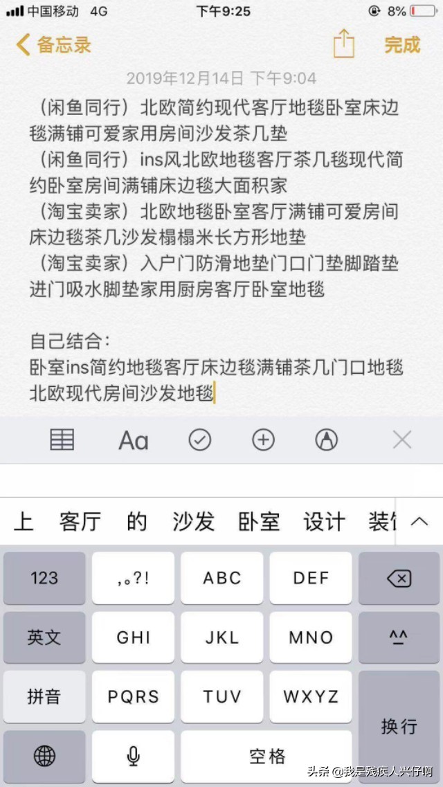 小小白在抖音上怎么赚钱,小小白有钱吗