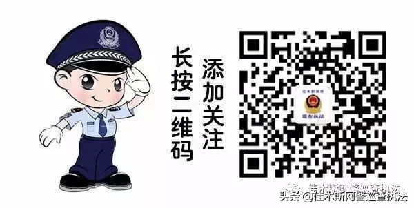 这位警察收到一张“红牌警告”！强制休息，陪伴家人