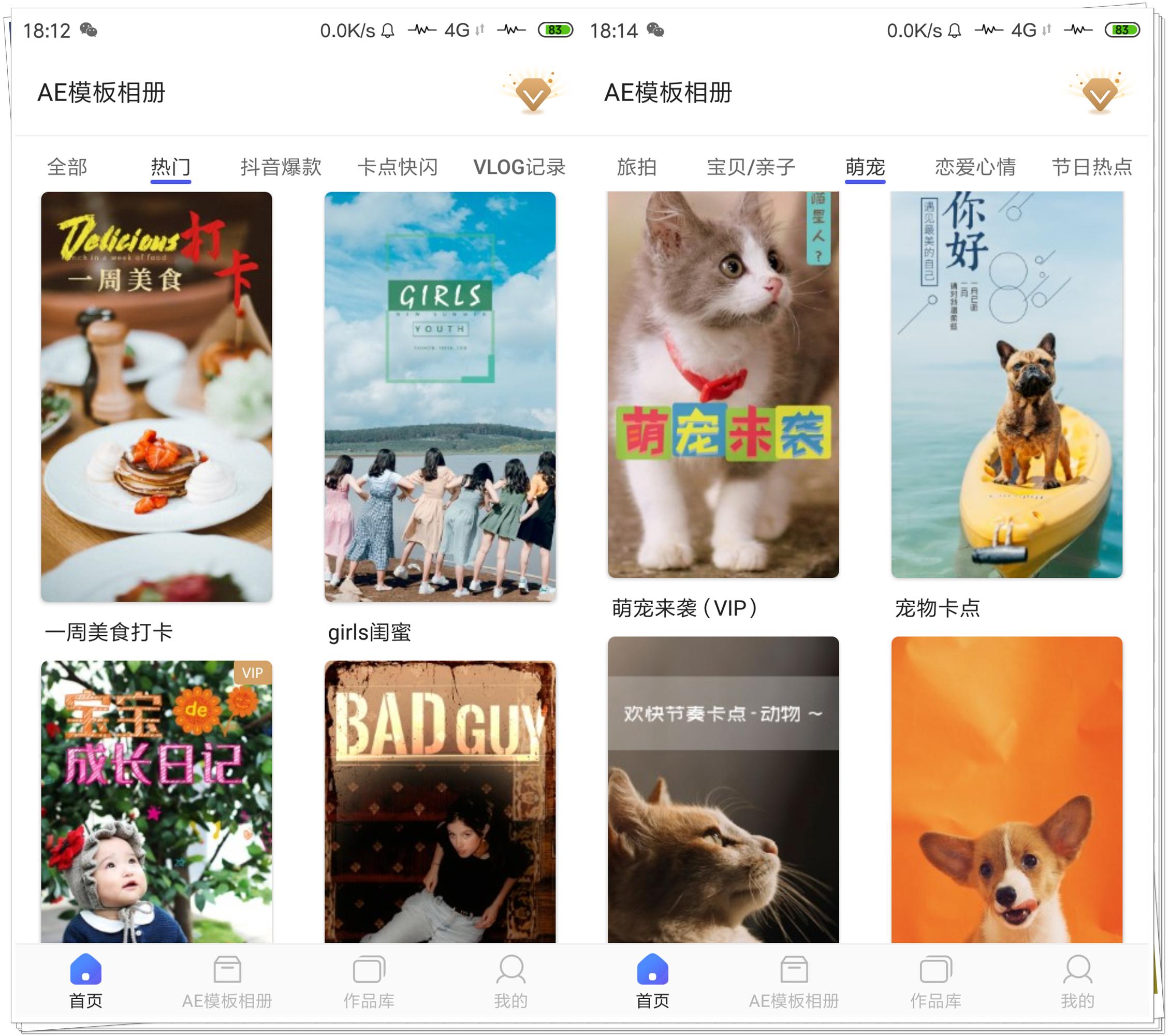 小米有视频剪辑软件么,小米有没有视频剪辑工具