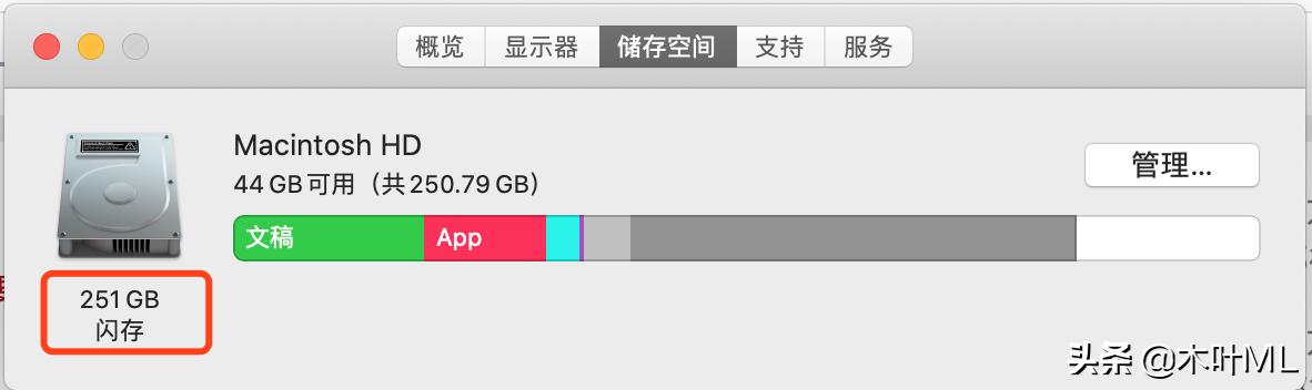 macos系统升级失败进入恢复模式,macos更新错误1004