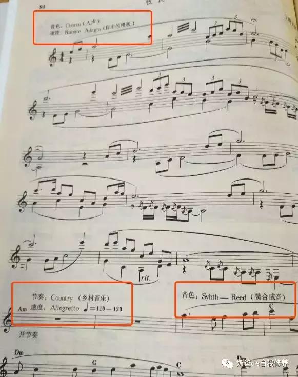 电子琴=玩具？相比钢琴，其实大多数孩子更适合学电子琴