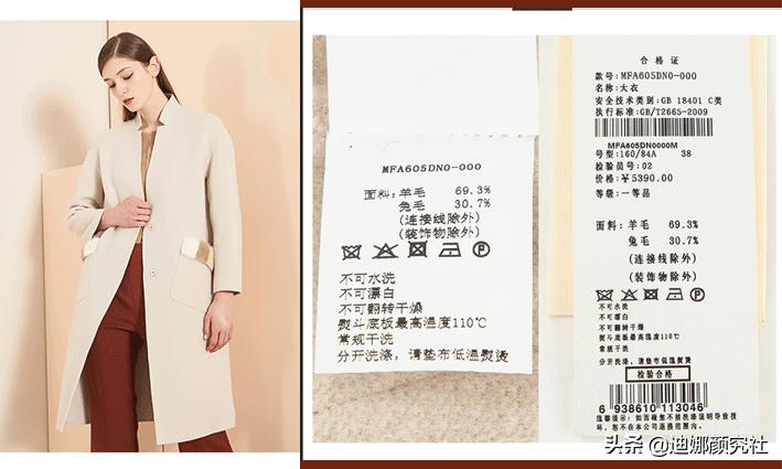 买衣服不看吊牌挑战,买衣服不会挑怎么办