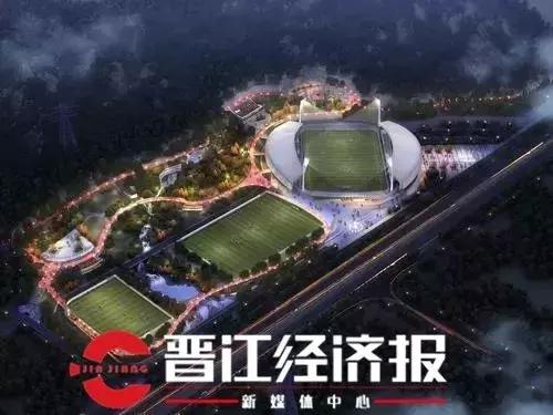 晋江足球公园介绍,晋江足球场最新规划