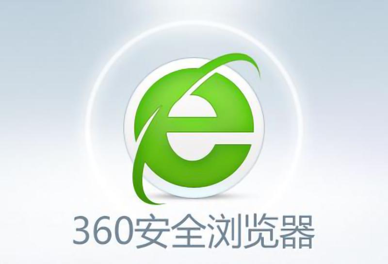 浏览器还要开会员,浏览器需要360保护吗