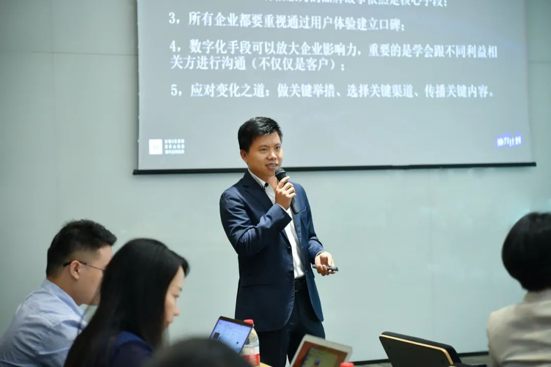 协力计划X坪山创新广场企业创新研讨会：以专业赋能企业创新发展